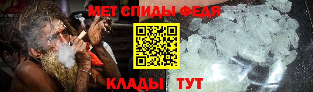 Амфетамин  Вход с VPN  Дятьково  АМФ  Амфетамин 98% 