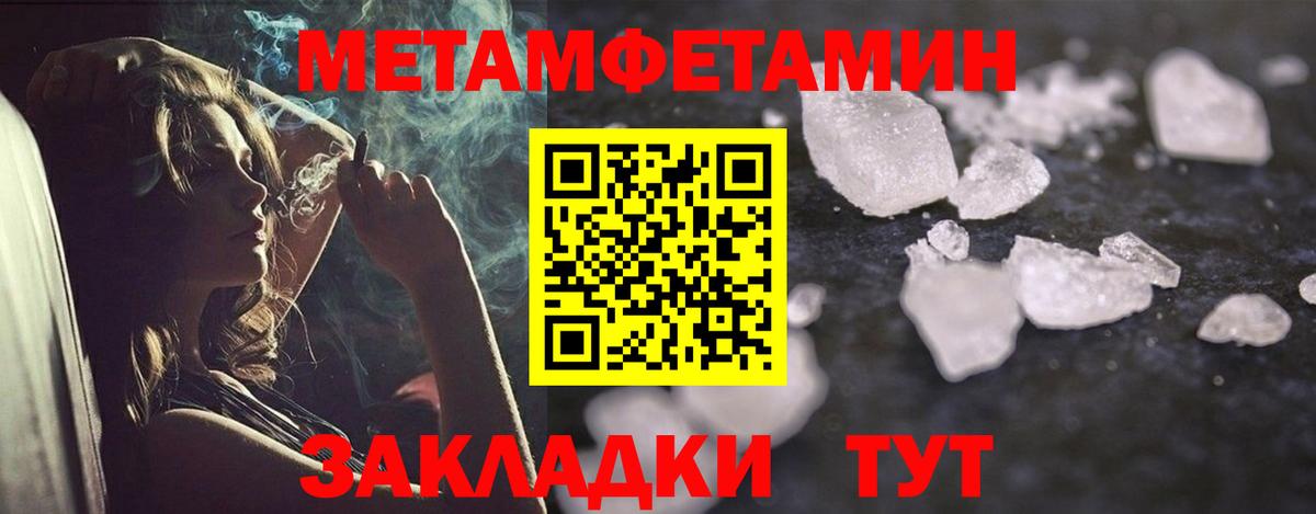 Меф Дятьково