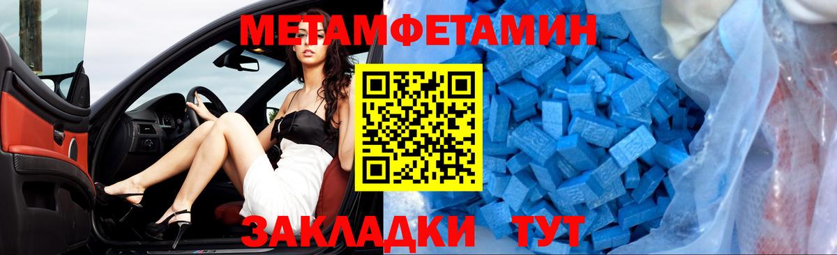 Amphetamine 97% Дятьково