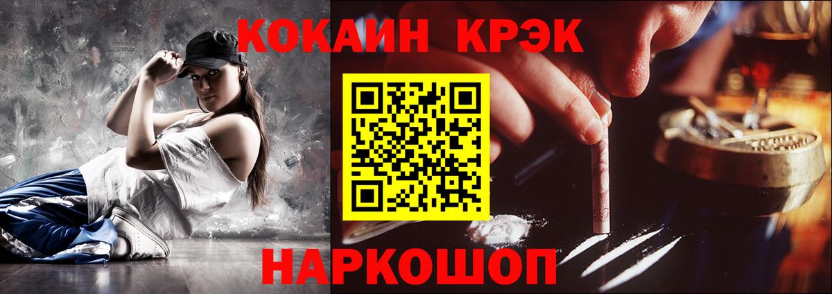 КОКАИН Перу  Кокаин Fish Scale  Кокаин  Вход с VPN  Дятьково 