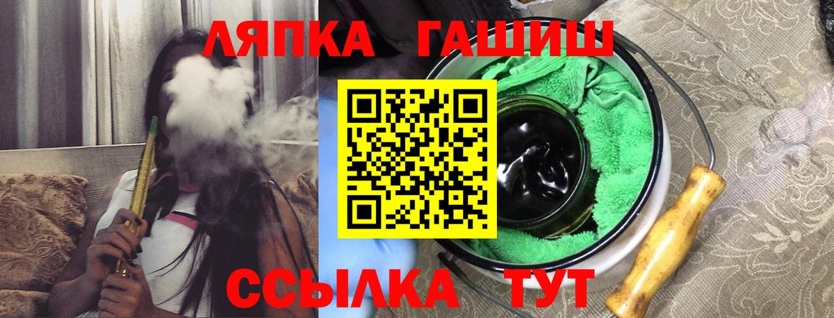 ГАШИШ Изолятор Дятьково