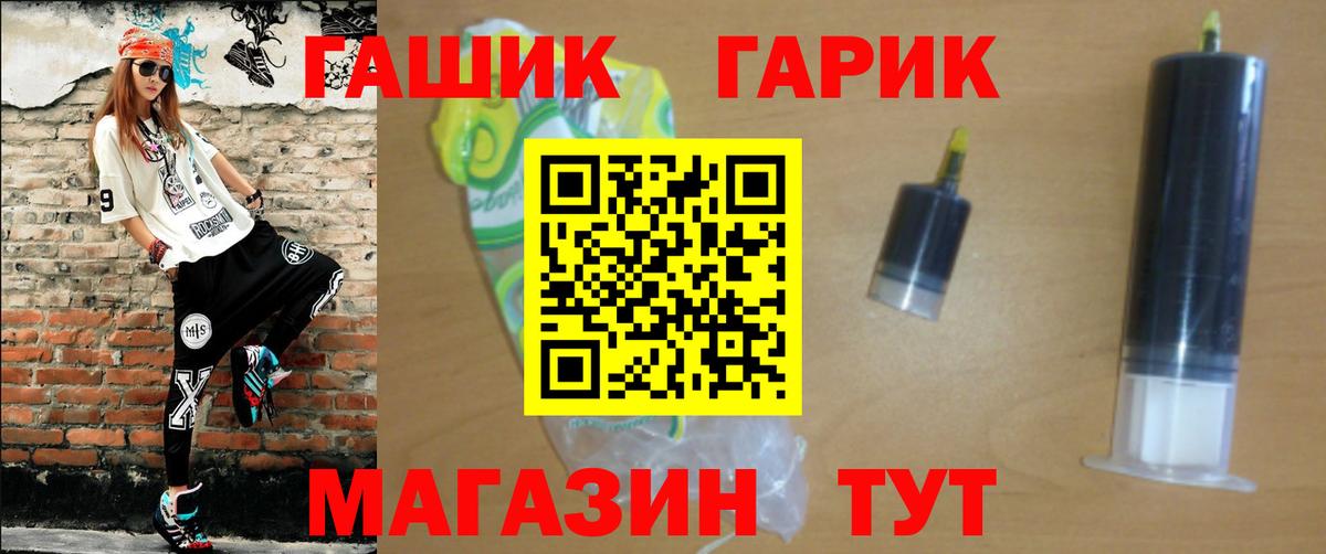 Гашиш ice o lator  ГАШИШ индика сатива  Вход с VPN  Дятьково 