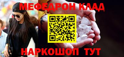 кокс Рыбинск