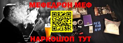 mdpv Рузаевка