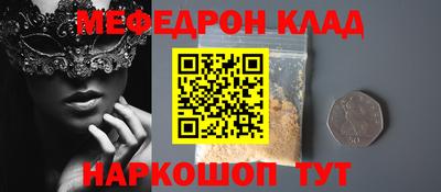 кокс Рыбинск