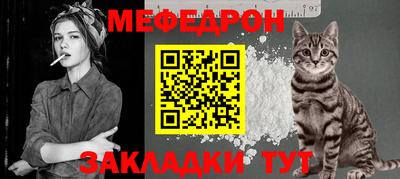 mdpv Рузаевка