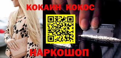 кокс Рыбинск