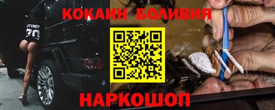 кокс Рыбинск