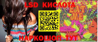 2c-b Рязань