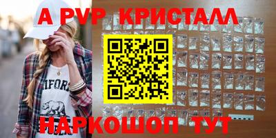 mdpv Рузаевка