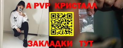 кокс Рыбинск