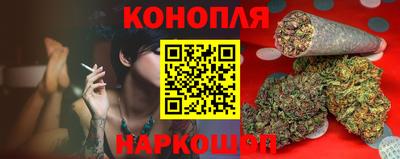 кокс Рыбинск