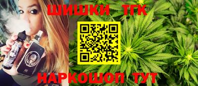 кокс Рыбинск