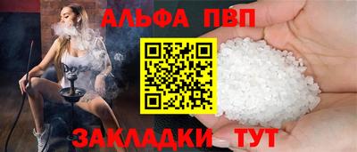 mdpv Рузаевка