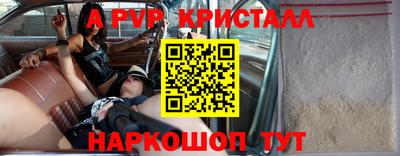 кокс Рыбинск
