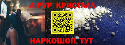 кокс Рыбинск