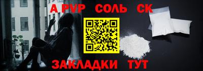mdpv Рузаевка