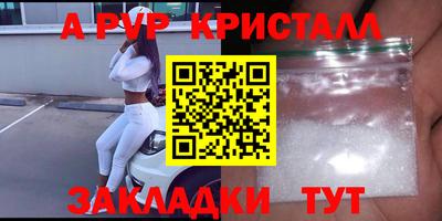 2c-b Рязань