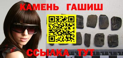 кокс Рыбинск