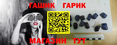 кокс Рыбинск
