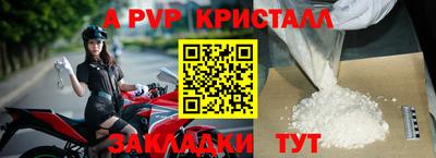 кокс Рыбинск