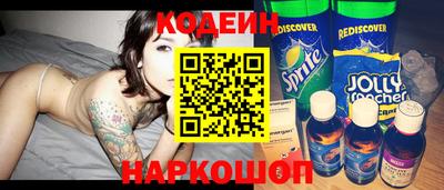 кокс Рыбинск