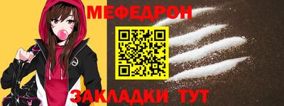 mdpv Рузаевка
