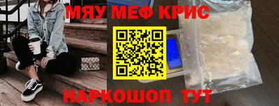 кокс Рыбинск