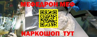 кокс Рыбинск