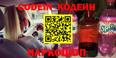 2c-b Рязань