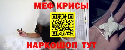 2c-b Рязань