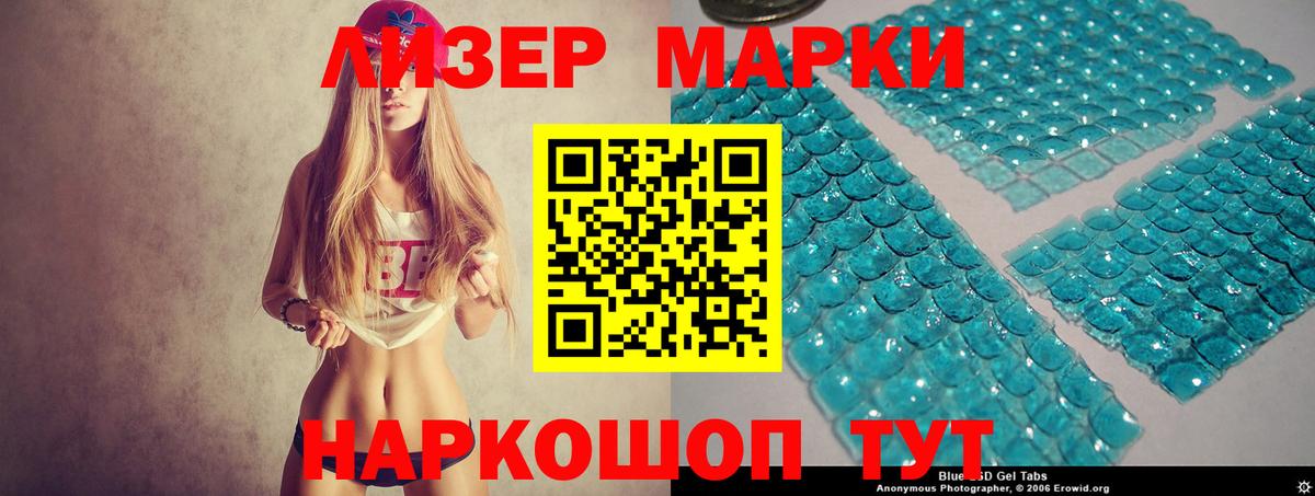 LSD-25 экстази кислота Дятьково