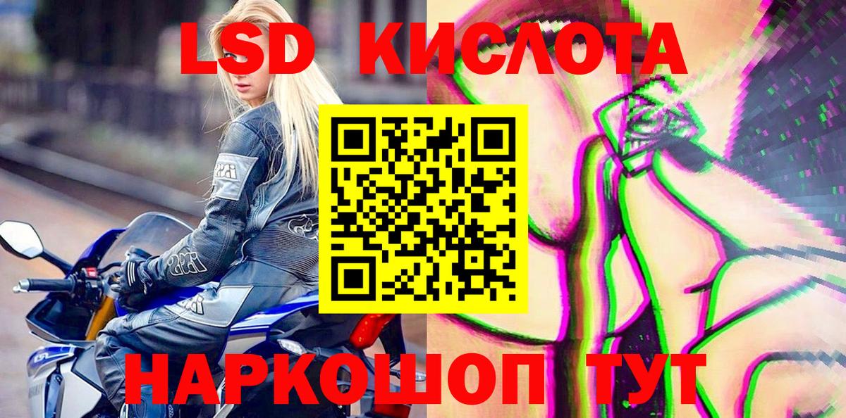 Марки NBOMe 1,8мг  Наркотические марки  цены наркотик  Вход с VPN  Дятьково 